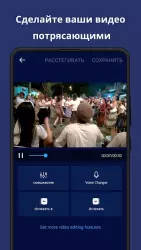 Редактор музыки, обрезка аудио