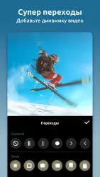 Редактор видео и фото Музыка