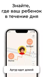 Родительский контроль ребенка