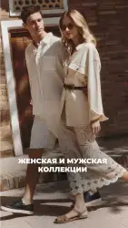 Снежная королева