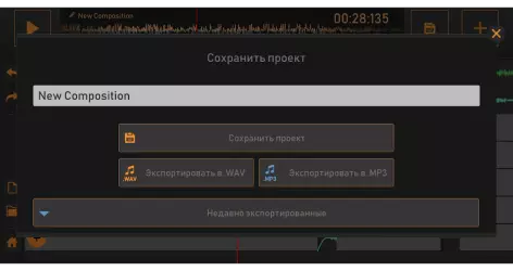 Song Maker для создания музыки