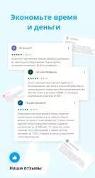 Справмедика - поиск лекарств