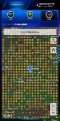 Тест скорости интернета