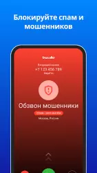 Truecaller
