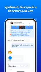 Truecaller