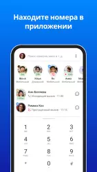 Truecaller