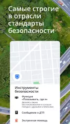 Uber Driver