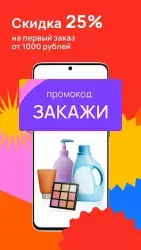 Улыбка радуги