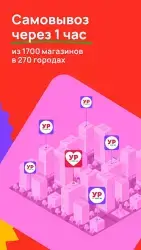 Улыбка радуги