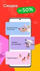 Улыбка радуги