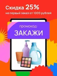Улыбка радуги