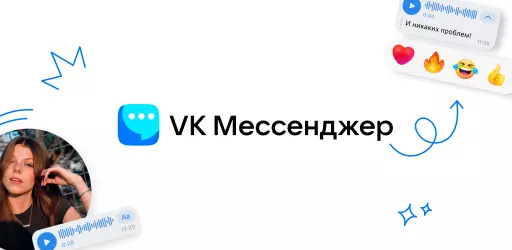 VK Me мессенджер: общение, звонки