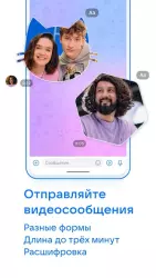 VK Me мессенджер: общение, звонки