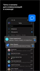VK Teams