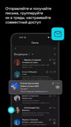 VK Teams