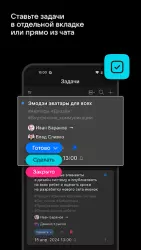 VK Teams