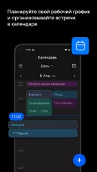 VK Teams