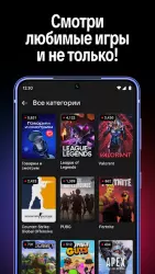 VK Видео Live (VK Play)