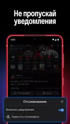 VK Видео Live (VK Play)