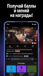 VK Видео Live (VK Play)