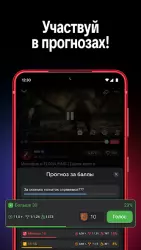 VK Видео Live (VK Play)