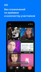VK звонки