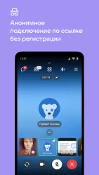 VK звонки