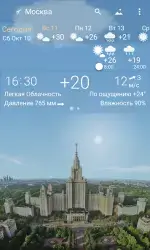 YoWindow