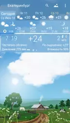 YoWindow