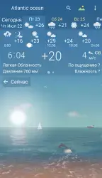 YoWindow
