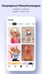 Zepeto