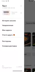 Жиши суши