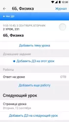 Журнал Дневник.ру