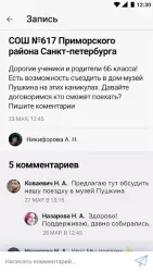 Журнал Дневник.ру