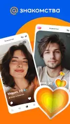 Знакомства Mail.ru - мобильная версия для love.mail.ru