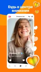 Знакомства Mail.ru - мобильная версия для love.mail.ru