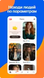 Знакомства Mail.ru - мобильная версия для love.mail.ru