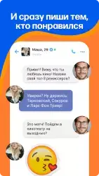Знакомства Mail.ru - мобильная версия для love.mail.ru