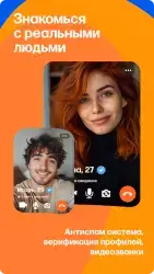 Знакомства Mail.ru - мобильная версия для love.mail.ru