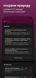 Awwe - сетевой город