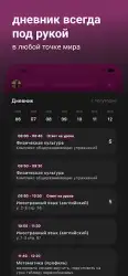 Awwe - сетевой город