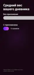 Awwe - сетевой город