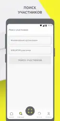 Честный ЗНАК.Контроль