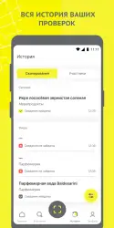 Честный ЗНАК.Контроль