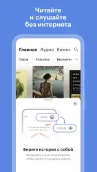Яндекс книги