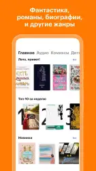 Яндекс книги