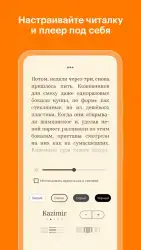 Яндекс книги