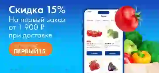 Лента онлайн