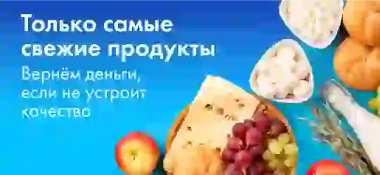 Лента онлайн