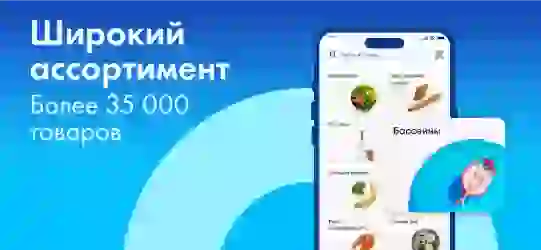 Лента онлайн